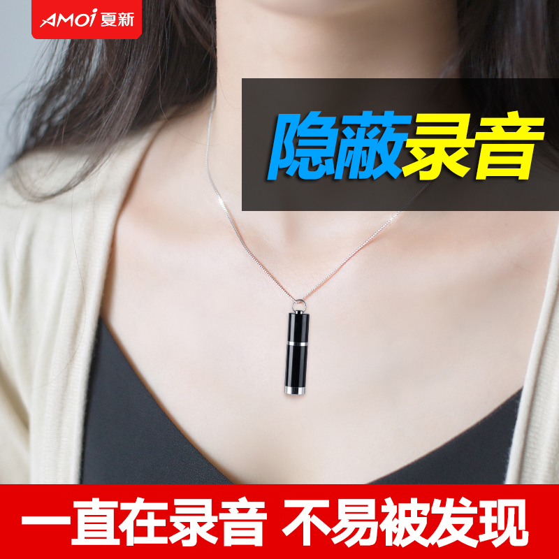 夏新U盘录音笔专业高清降噪迷你学生上课用小型正品超长时mp3播放器幼儿园儿童大容量随身机器|msdalam kategori MP3/MP4/iPod/Perakam suara - dari Buy2taobao.com untuk memberikan perkhidmatan ejen Taobao profesional membeli