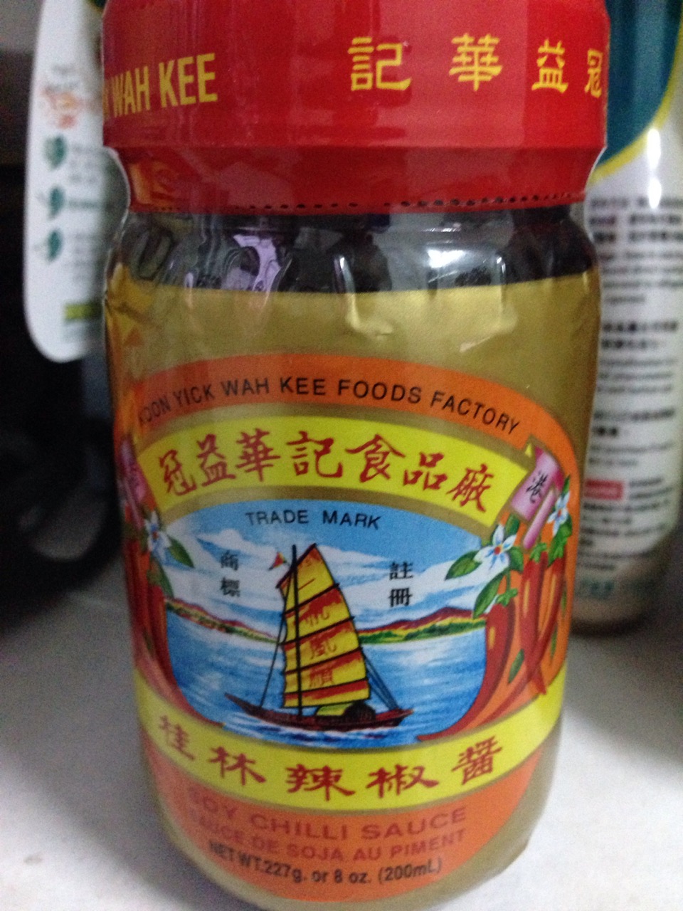 Koon Yick Wah Kee冠益华记食品厂 桂林辣椒酱227g在类目 粮油米面/南北干货/调味品, 调味品/果酱/沙拉, 调味酱, 辣椒酱中 - 来自Buy2taobao.com提供专业的淘宝代购服务