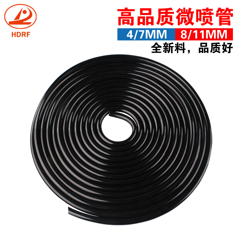 PE管4/7毛管8/12毛管 16/20毛管 雾化微喷滴灌喷雾 温室大棚喷头在类目 鲜花速递/花卉仿真/绿植园艺, 园艺用品, 花园管/软管/包纱管中 - 来自Buy2taobao.com提供专业的淘宝代购服务