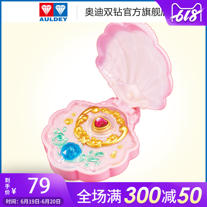奥迪双钻 巴啦啦小魔仙6之魔法海萤堡 迷你海萤珍珠变身器在类目 玩具/童车/益智/积木/模型, 电子/发光/充气/整蛊玩具, 发光玩具中 - 来自Buy2taobao.com提供专业的淘宝代购服务