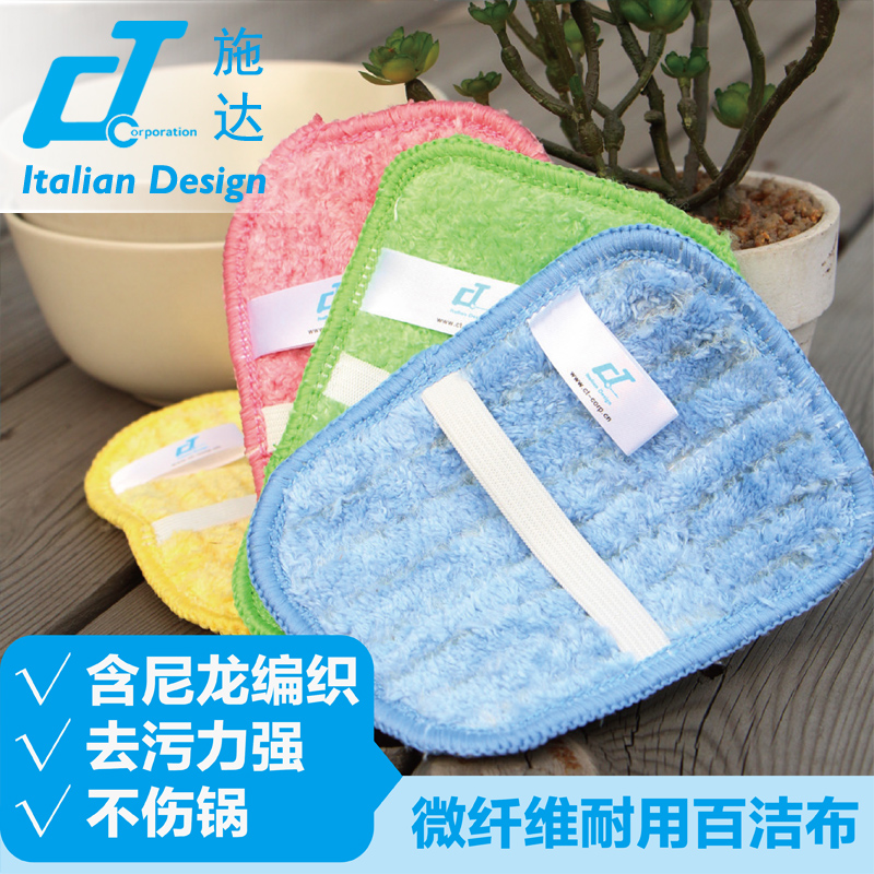 Italy CT CEDAR Microfiber thickening water uptake Degreasing Baijie cloth household kitchen Dishwasher Dishcloth 4 colorsin the Family/Personal Cleaning Tools , Housework/Floor cleaning equipment , Scouring category - from Buy2taobao.com to provide professional Taobao agent buy service