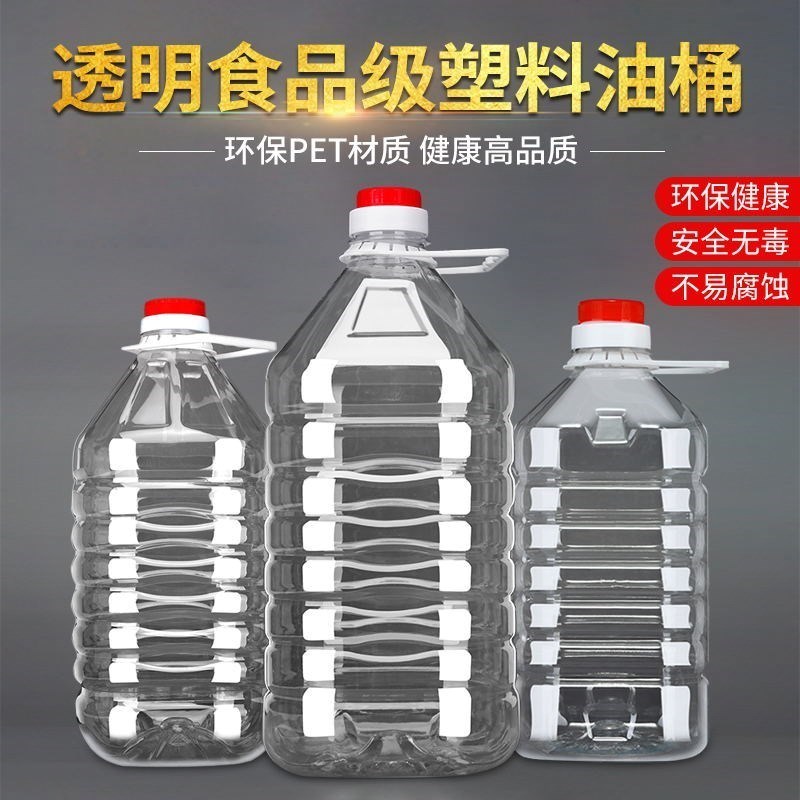 20l空瓶子10斤装食品罐白酒壶酒桶油壶罐装带盖一次性5斤塑料油桶在类目 厨房/烹饪用具, 厨用小工具/厨房储物, 储物瓶罐/厨房储物器皿, 油壶中 - 来自Buy2taobao.com提供专业的淘宝代购服务