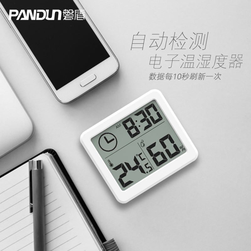 超薄简约智能家居电子数字温湿度计 家用温度计室内干湿度表|msdalam kategori kehidupan elektrik, peralatan rumah lain, hygrometer elektronik - dari Buy2taobao.com untuk memberikan perkhidmatan ejen Taobao profesional membeli