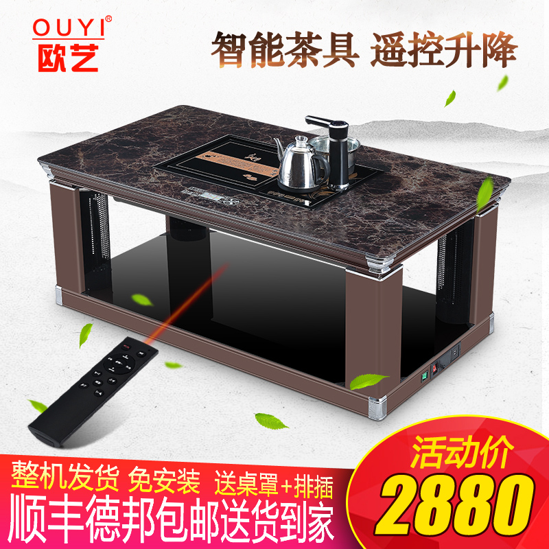 欧艺电动升降取暖茶几泡茶茶炉家用多功能电暖茶几取暖桌烤火桌|msdalam kategori kehidupan elektrik, Heaters/Heaters - dari Buy2taobao.com untuk memberikan perkhidmatan ejen Taobao profesional membeli