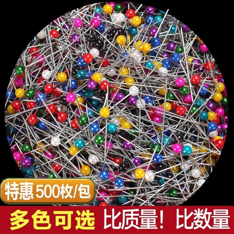 裁床大號現貨彩色小號圖釘珍珠珠針大頭針服裝內牙定位針固定針在類目 飾品/流行首飾/時尚飾品新, DIY配件, 針中 - 來自Buy2taobao.com提供專業的淘寶代購服務