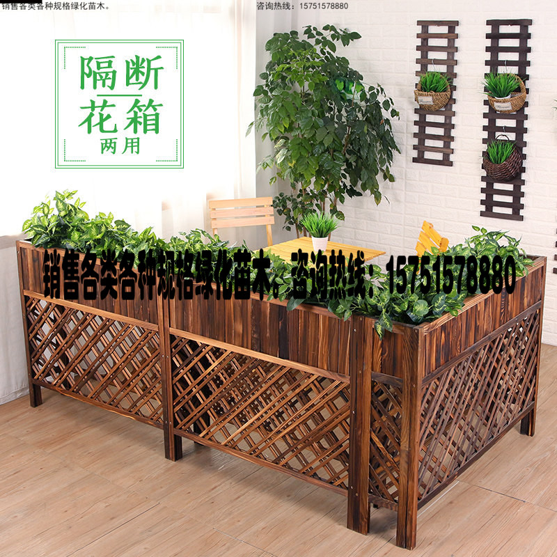 饭店隔断木栅栏室内办公隔断墙防腐碳化花架餐厅实木花箱围栏篱笆|ruв категории доставка цветов/цветок моделирования/растения садоводства, ваза/цветок/горшок/цветок (новый), цветок - от Buy2taobao.com для оказания профессиональной услуги покупки агента Taobao