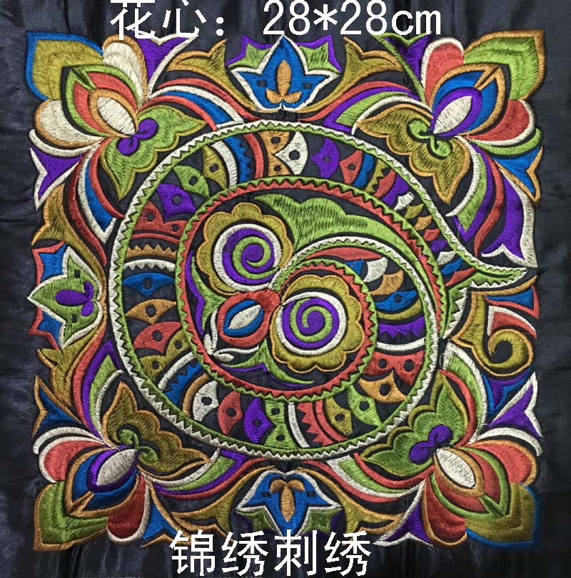 出国留学礼民族风苗绣绣花刺绣家居饰品机绣绣片在类目 特色手工艺, 少数民族特色工艺品, 苗族特色, 苗族织锦中 - 来自Buy2taobao.com提供专业的淘宝代购服务