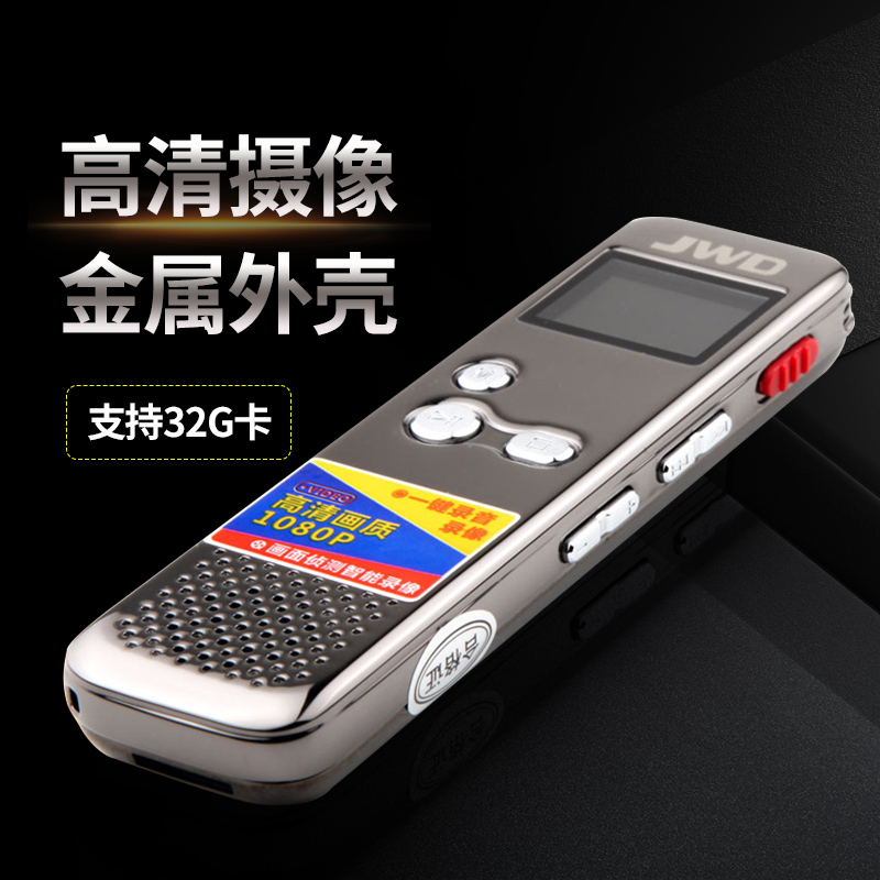 Jinghua DVR608 major high definition Recording pen Camera 1080P move Detection Miniature camera Recording Penin the MP3/MP4/iPod/Recording pen category - from Buy2taobao.com to provide professional Taobao agent buy service