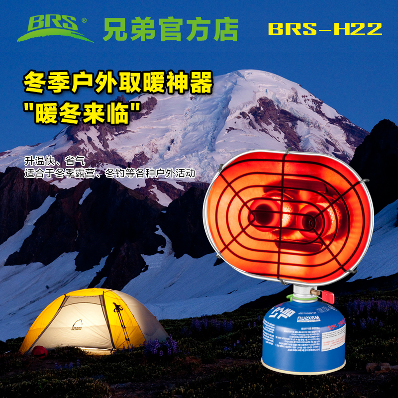 Brother BRS Owl Outdoor Heater Tent Winter fishing Indoor heater Furnace head Portable Campingin the Outdoor/Mountaineer/Camping/Travel Goods , Protect/Life-saving equipment , Heating supplies , Heaters category - from Buy2taobao.com to provide professional Taobao agent buy service