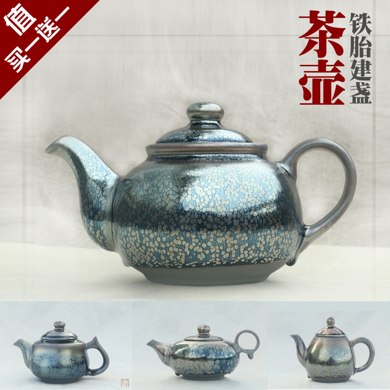 原矿鹧鸪斑油滴建盏茶壶建阳陶瓷铁胎天目石瓢水壶功夫茶具配壶绳在类目 餐饮具, 茶具, 茶壶中 - 来自Buy2taobao.com提供专业的淘宝代购服务