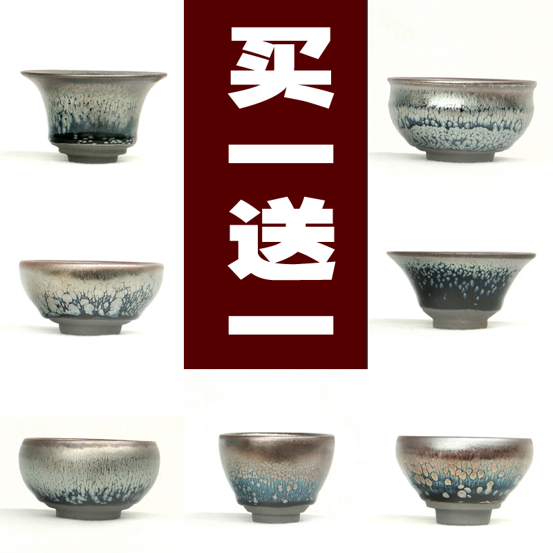 特价处理十款器型赌盏铁胎建盏建阳水吉鹧鸪斑油滴兔毫原矿品茗杯|ruв категории посуда, чайный сервиз, чашка - от Buy2taobao.com для оказания профессиональной услуги покупки агента Taobao
