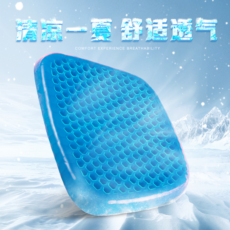 Joe's Gel Seat cushion multi-function egg Honeycomb Cooling mat summer automobile summer ventilation Office Seat padin the Car/Articles/Fitting/Refit , Car Accessories/The jewelry , Universal seat category - from Buy2taobao.com to provide professional Taobao agent buy service