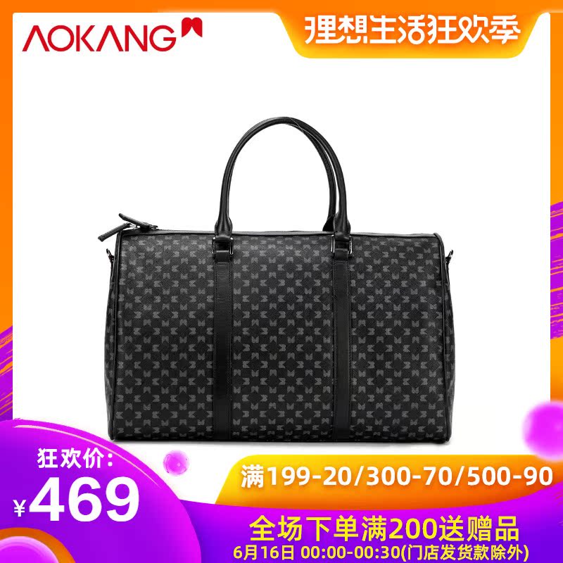 【门店发货】奥康旗舰店官方旅行男士手提大容量旅游行李包斜挎包|msdalam kategori Beg kulit/wanita/beg lelaki, beg perjalanan - dari Buy2taobao.com untuk memberikan perkhidmatan ejen Taobao profesional membeli