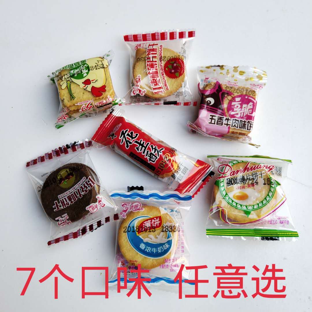 青援红枣薄皮牛奶薄皮花生饼干3斤包邮|msdalam kategori makanan ringan/Nuts/Specialty, biskut/muncul, Biskut (baru), Crackers - dari Buy2taobao.com untuk memberikan perkhidmatan ejen Taobao profesional membeli