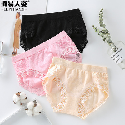 6条装无缝内裤女纯棉档蕾丝中腰火辣女士无痕提臀少女纯色一片式