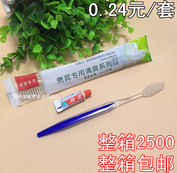 Hotel supplies disposable Teeth quality goods Nitidum toothpaste hotel Guest room toothbrush Teeth suitin the Care cleaners/Sanitary napkins/Paper/Aromatherapy , Shampoo bath/Personal cleanliness , Oral Care , Toothbrush/Oral hygiene tool category - from Buy2taobao.com to provide professional Taobao agent buy service