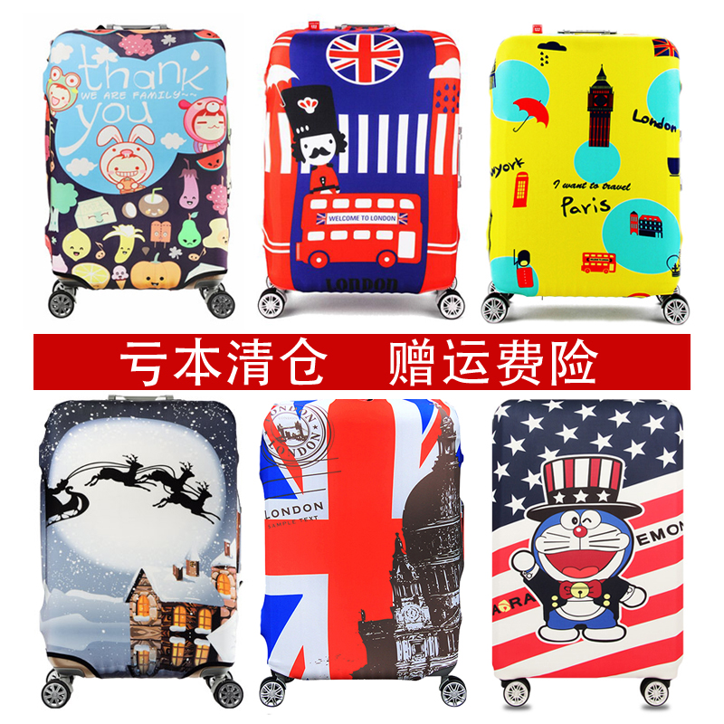 弹力行李箱保护套拉杆旅行箱防尘罩袋箱套20/24/28/30寸加厚耐磨在类目 箱包皮具/热销女包/男包, 箱包相关配件中 - 来自Buy2taobao.com提供专业的淘宝代购服务