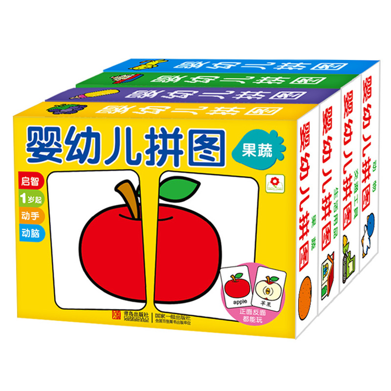 邦臣小紅花拼圖兒童早教認知拼圖卡片0-3歲寶寶啓蒙益智拼圖玩具在類目 玩具/童車/益智/積木/模型, 串珠/拼圖/配對/拆裝/敲打玩具, 拼圖/拼板中 - 來自Buy2taobao.com提供專業的淘寶代購服務