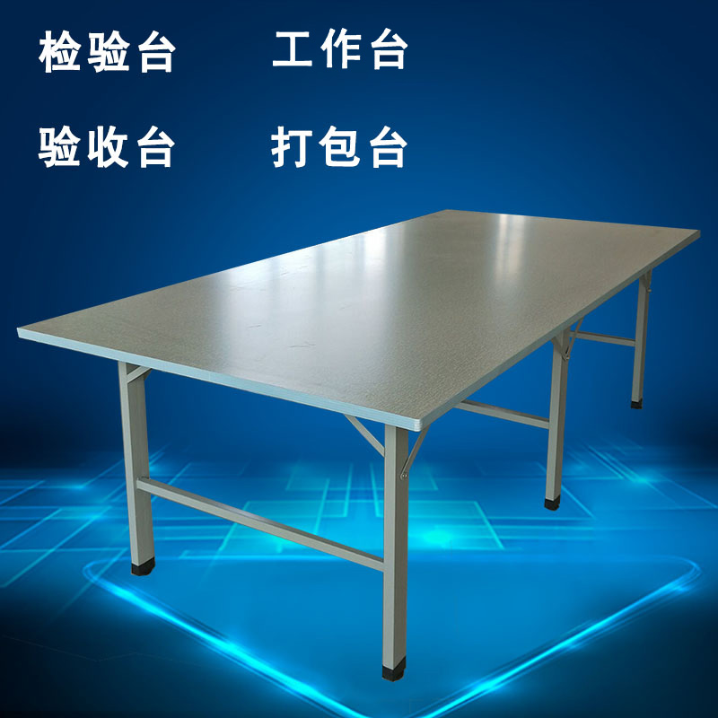 sale Garment factory Inspection station Acceptance table workbench Cutting table Cutting Packing table Specifications Customizablein the Business/Office Furniture , Office Furniture , Desk , Training Desk category - from Buy2taobao.com to provide professional Taobao agent buy service