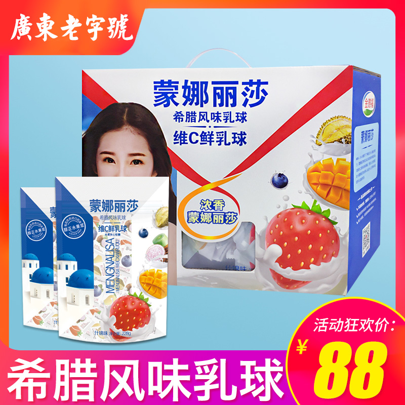 金德福维C鲜乳球什锦味6袋礼盒装芒果草莓榴莲夹心软糖组合大礼包在类目 零食/坚果/特产, 糖果零食/果冻/布丁, 糖果中 - 来自Buy2taobao.com提供专业的淘宝代购服务
