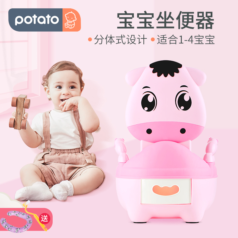 小土豆儿童马桶坐便器男女幼儿尿盆坐便圈厕所宝宝抽屉式婴儿便盆|msdalam kategori lampin/Xihu/makan/push pelarik, penggunting rambut/Gunting kuku/Termometer dan barang-barang kecil yang lain penjagaan harian, Kanak-kanak najis tandas - dari Buy2taobao.com untuk memberikan perkhidmatan ejen Taobao profesional membeli