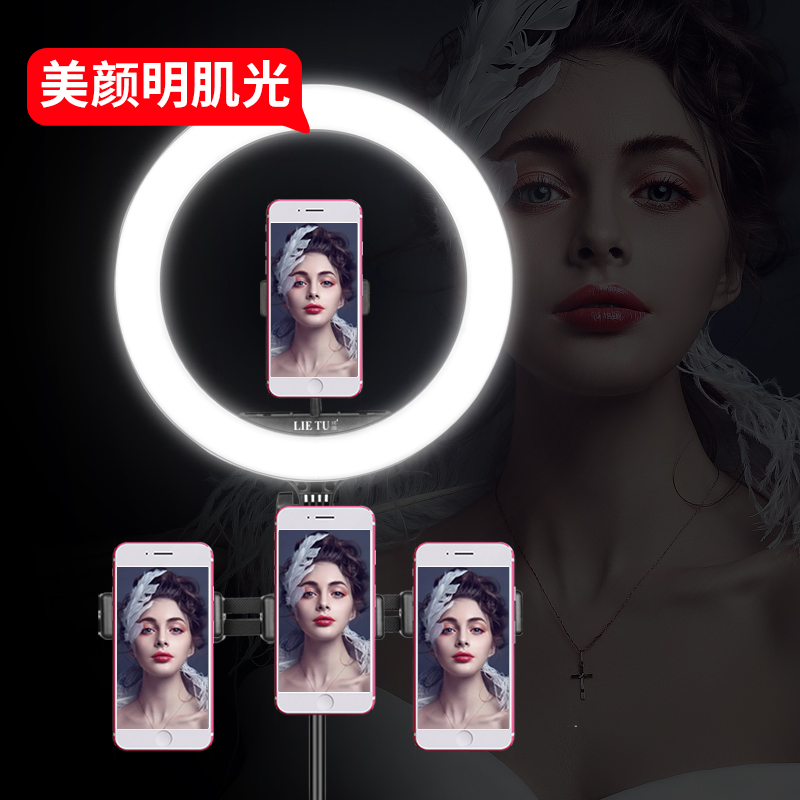 猎图手机直播支架自拍带补光灯桌面落地式多功能网红主播拍摄影万能拍照三脚架户外美颜设备便携三角架神器|ruв категории Цифровые аксессуары, аксессуары для мобильных телефонов, телефон скобка/мобильный телефон сиденья - от Buy2taobao.com для оказания профессиональной услуги покупки агента Taobao