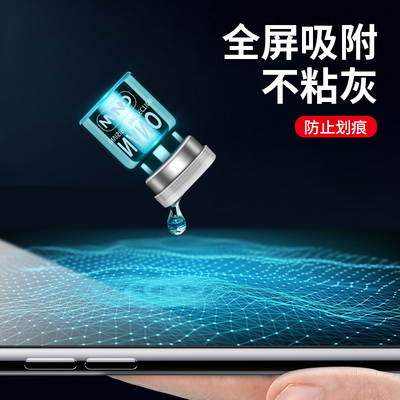 纳米液体手机膜液态nano黑科技纳米液态膜镀晶保护膜疏水疏油涂层iPhonex钢化xr裸机防指纹通用苹果华为三星