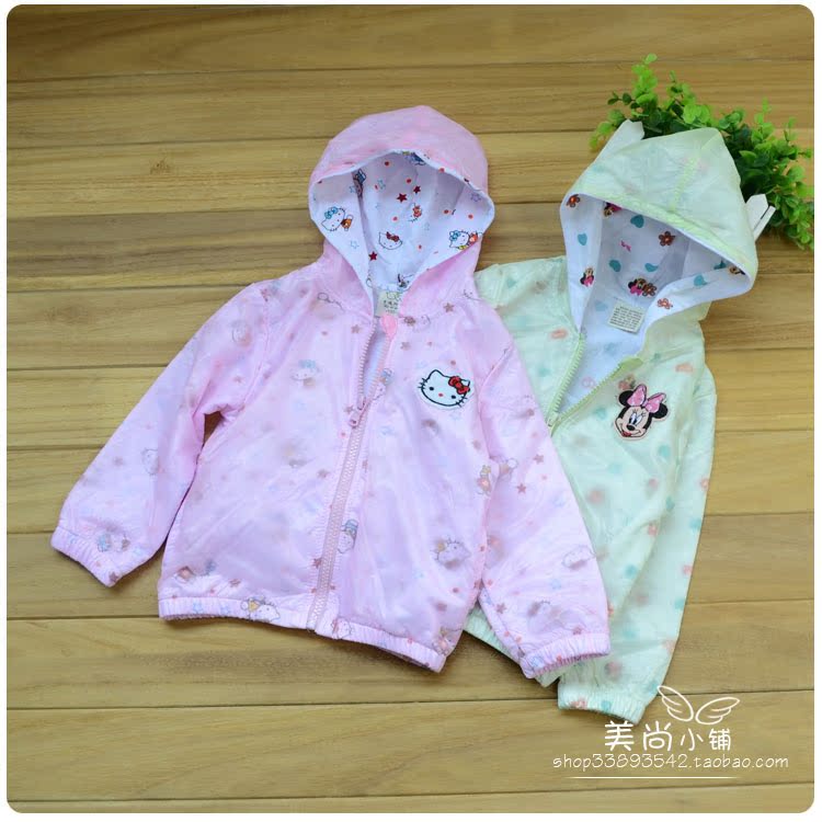 girl Spring and autumn payment Infants coat baby Sunscreen double-deck Little coat Female baby coat 0-1-2-3 yearin the Children/Baby/Family fitted , Coat/Jacket/Overcoat , Ordinary jacket category - from Buy2taobao.com to provide professional Taobao agent buy service