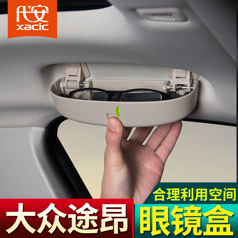 17-19款途昂眼镜盒 大众途昂车载眼镜盒多功能汽车眼镜夹改装专用|msdalam kategori kereta/artikel/Fitting/Refit, Auto aksesori/dalam Barang Kemas, Memandu barang-barang peribadi, music gelas kereta/klip kertas - dari Buy2taobao.com untuk memberikan perkhidmatan ejen Taobao profesional membeli