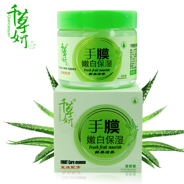 千草研鮮果免洗手膜保濕補水去角質死皮女去死皮淡化細紋手膜在類目 洗護清潔劑/衛生巾/紙/香薰, 洗髮沐浴/個人清潔, 身體護理, 護手霜中 - 來自Buy2taobao.com提供專業的淘寶代購服務