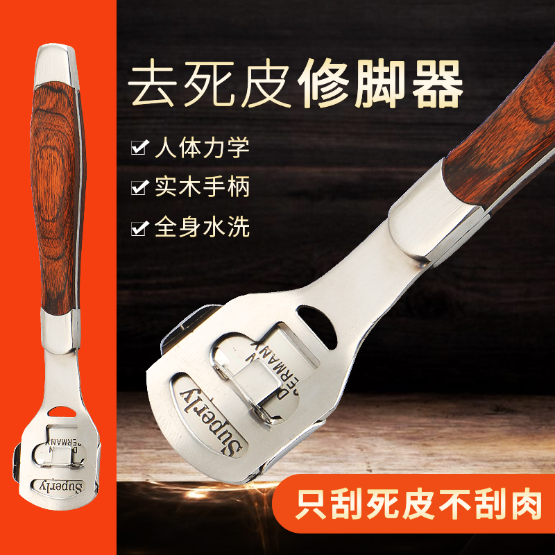 实木修脚器去死皮刀老茧刨脚刀不锈钢磨脚神器搓脚石修脚刀片刮脚|ruв категории семья/личные чистящие средства, потребительских уборка посуды, маникюрные ножницы/маникюрные ножницы, гвоздь/маникюр костюм - от Buy2taobao.com для оказания профессиональной услуги покупки агента Taobao