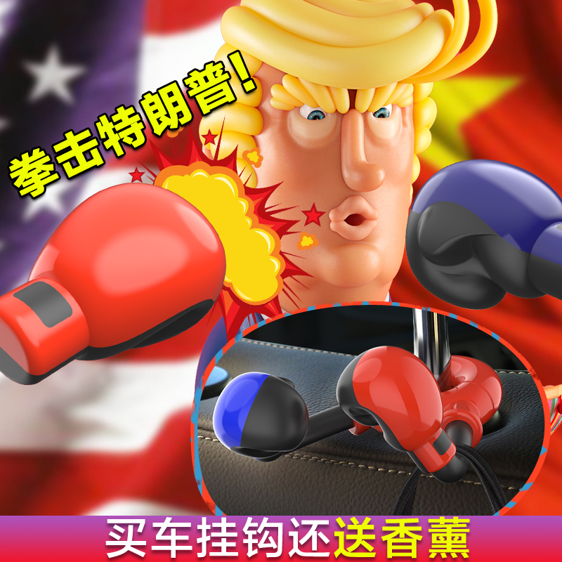 lovely Cartoon car Hooks vehicle chair Hooks Car accessories decorate Car originality Suppliesin the Car/Articles/Fitting/Refit , Car Accessories/The jewelry , Driving personal items , Car linked category - from Buy2taobao.com to provide professional Taobao agent buy service