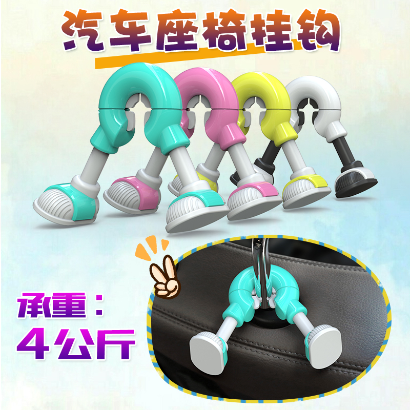 lovely Cartoon automobile Hooks vehicle chair Hooks Car originality decorate Supplies The car Jewelryin the Car/Articles/Fitting/Refit , Car Accessories/The jewelry , Driving personal items , Car linked category - from Buy2taobao.com to provide professional Taobao agent buy service