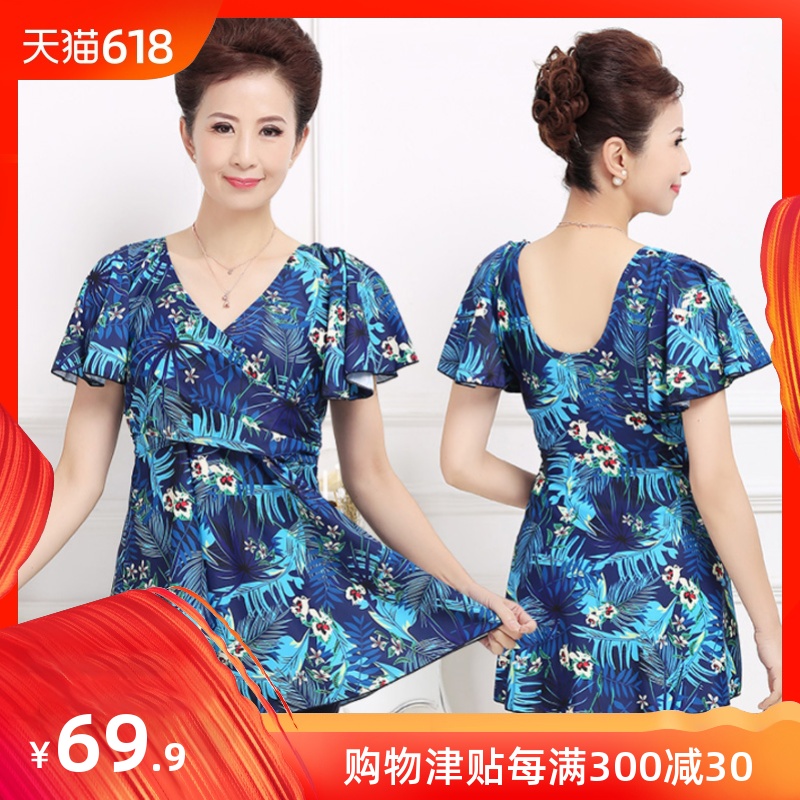 中老年人泳衣女保守连体裙式遮肚显瘦游泳衣大码宽松泡温泉妈妈|ruв категории движение/йога/фитнес/фанаты товаров, плавание, сдельный купальник - от Buy2taobao.com для оказания профессиональной услуги покупки агента Taobao