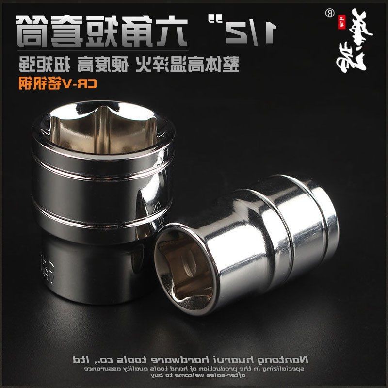 华瑞1/2短套筒头8-32mm大飞外六角棘轮扳手套管头维修汽修工具|ruв категории автомобиль/товаров/аксессуары/переоснащение, Внешние украшения автомобиля/установка украшения/защита, установка/украшения, клапан основного рукава - от Buy2taobao.com для оказания профессиональной услуги покупки агента Taobao