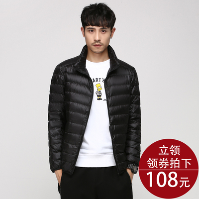 xcc羽绒服男轻薄短款冬季中青年大码薄款立领潮轻薄羽绒服男外套