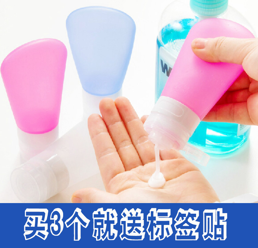 旅行洗漱硅胶分装瓶套装洗发水沐浴露乳液硅胶空瓶旅游出游用品|msdalam kategori keluarga/Alat Pembersihan peribadi, perkakas kebersihan/aksesori bilik mandi, emulsi - dari Buy2taobao.com untuk memberikan perkhidmatan ejen Taobao profesional membeli
