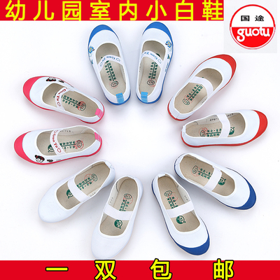 儿童体操舞蹈鞋男女童小白鞋童鞋帆布鞋白球宝宝幼儿园室内网球鞋