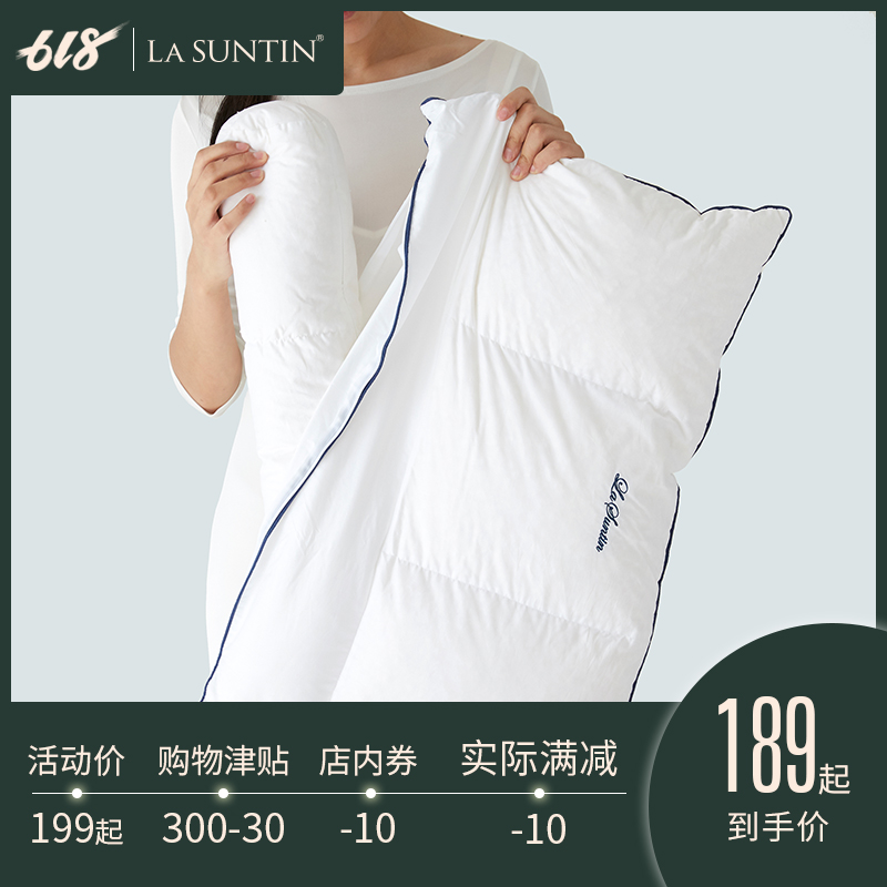 Lasuntin特别设计可拆卸可水洗 软硬结合 天然乳胶护颈枕芯助眠枕在类目 床上用品, 枕头/枕芯/保健枕/颈椎枕中 - 来自Buy2taobao.com提供专业的淘宝代购服务