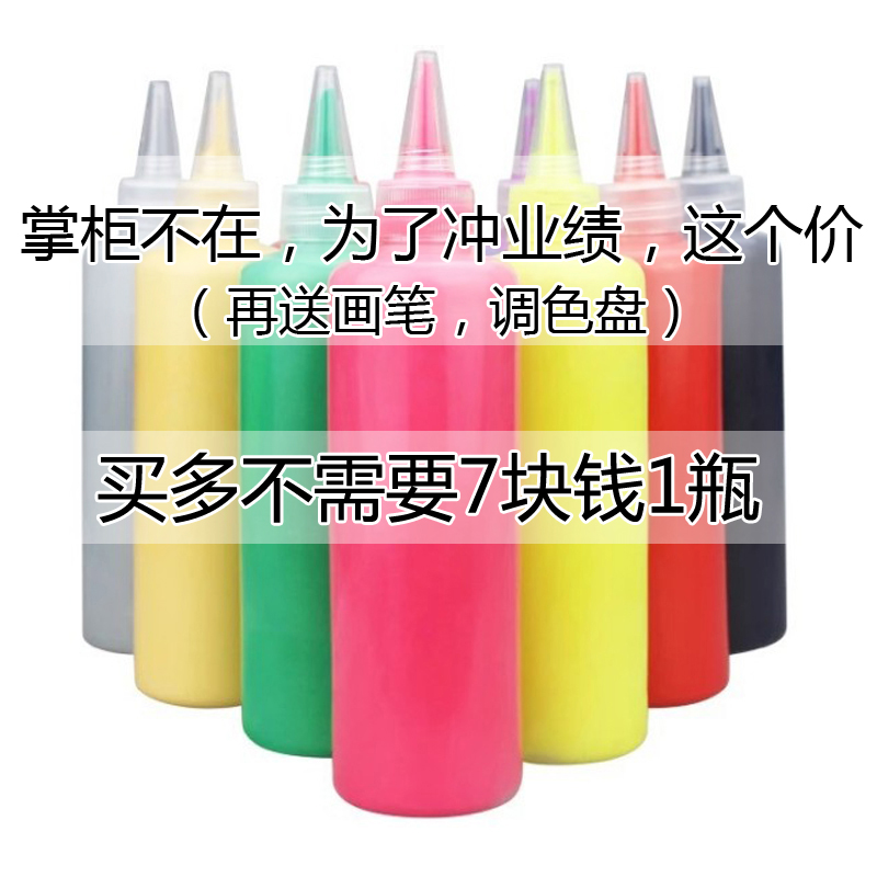 300ml瓶装丙烯颜料24色套装初学者画石膏娃娃彩绘墙绘纺织diy手绘|msdalam kategori Toy/bayi/teka-teki/blok bangunan/model, bekalan lukisan, pigmen - dari Buy2taobao.com untuk memberikan perkhidmatan ejen Taobao profesional membeli