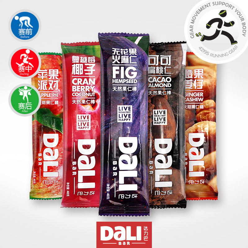 达力巴 DaliBAR 马拉松越野跑跑步天然果仁棒 能量棒 坚果 零食在类目 零食/坚果/特产, 山核桃/坚果/炒货, 其它中 - 来自Buy2taobao.com提供专业的淘宝代购服务