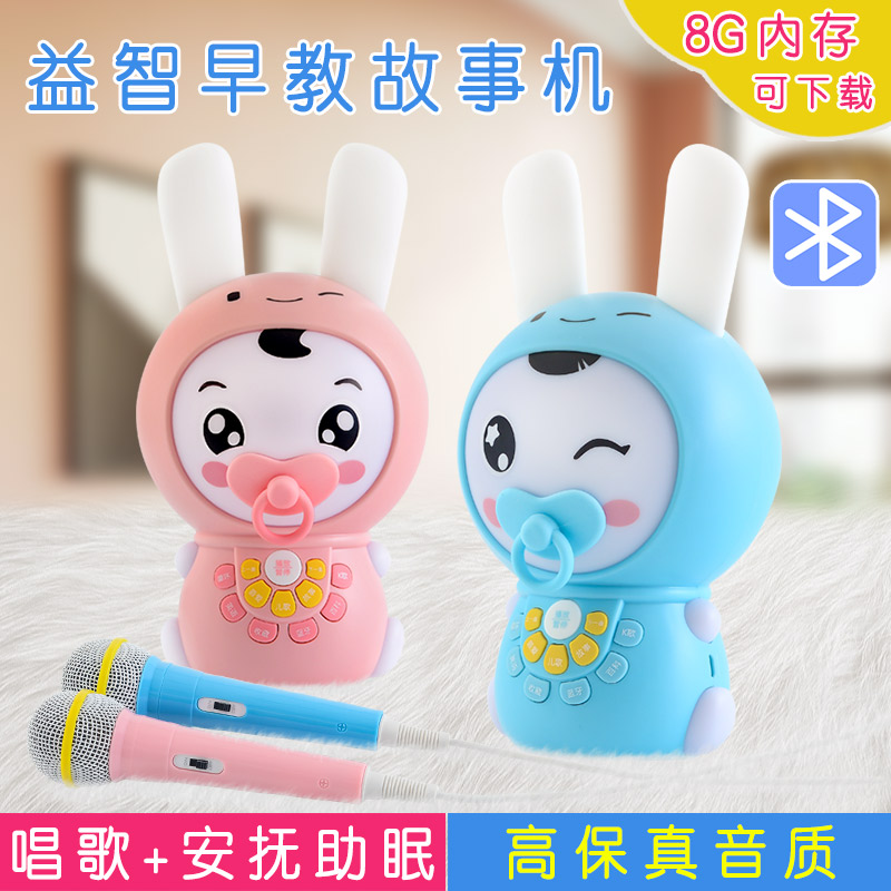 易学典儿童婴儿宝宝胎教故事机早教机 0-3-6岁可充电下载音乐玩具|msdalam kategori Toy/bayi/teka-teki/blok bangunan/model, Pembelajaran awal/mainan pintar, Kanak-kanak MP3/Mesin Story - dari Buy2taobao.com untuk memberikan perkhidmatan ejen Taobao profesional membeli
