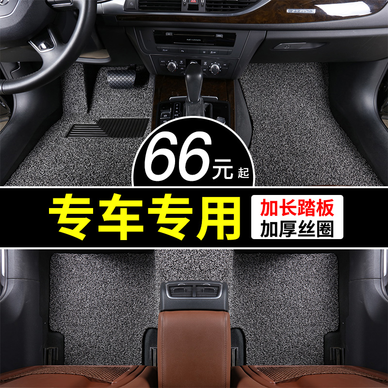 Car foor mat Car Dedicated 2018 Ford Acute world JMC Import 5 Wire loop Carpetin the Car/Articles/Fitting/Refit , Car Accessories/The jewelry , Dedicated car mats category - from Buy2taobao.com to provide professional Taobao agent buy service