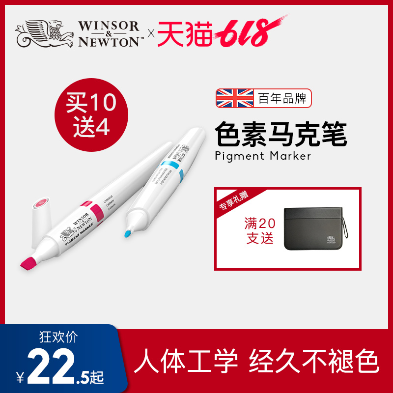 温莎牛顿/winsornewton专业级色素马克笔单支107色-土色系在类目 电子词典/电纸书/文化用品, 笔类/书写工具, 马克笔中 - 来自Buy2taobao.com提供专业的淘宝代购服务