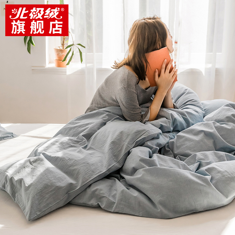北极绒水洗棉被套三件套纯棉被罩双人200x230全棉床上用品1.5单件在类目 床上用品, 被套中 - 来自Buy2taobao.com提供专业的淘宝代购服务