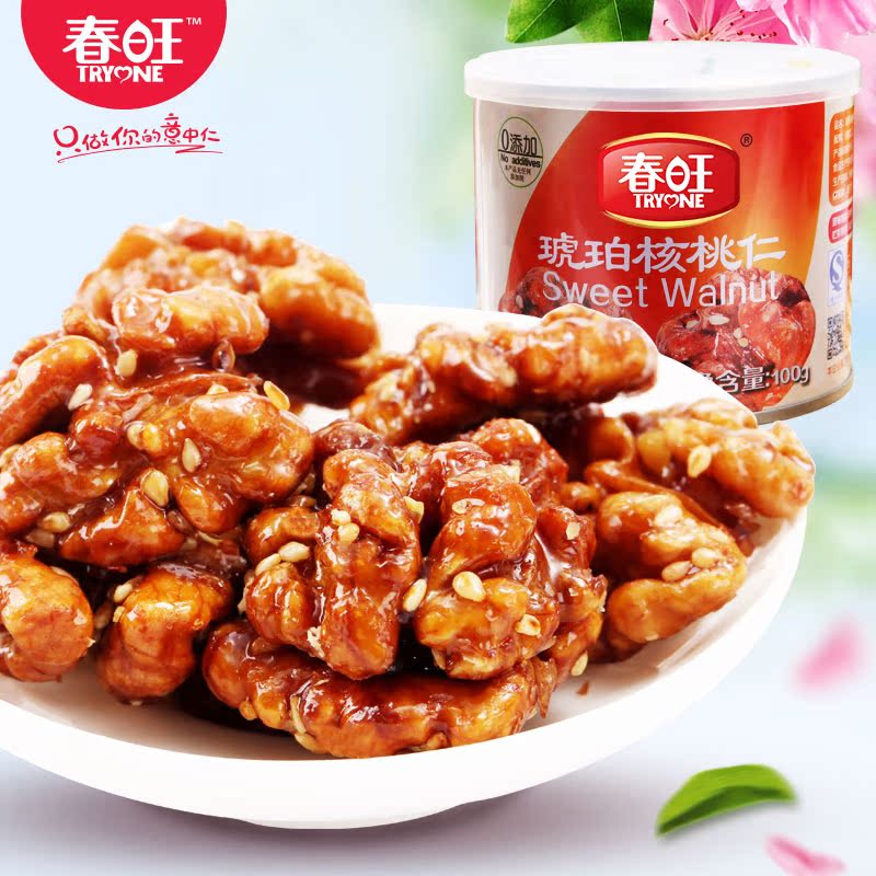 Chun Wang Amber Walnut kernel Canned nut Sugar baby white collar snacks 100g/ potin the Snacks/Nuts/Specialty , Hickory/Nuts/Roasting , Walnut category - from Buy2taobao.com to provide professional Taobao agent buy service