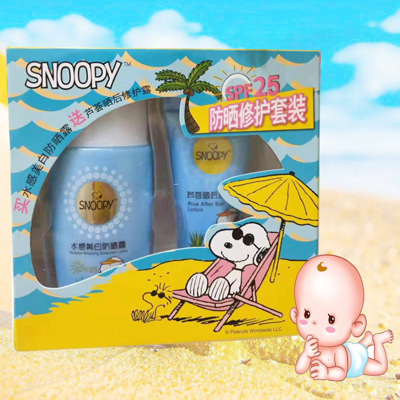 夏季推薦學生兒童防日曬套裝 寶寶物理抗曬乳 蘆荟植物曬後修護露在類目 尿片/洗護/餵哺/推車牀, 寶寶洗浴護膚品, 寶寶防曬乳/露中 - 來自Buy2taobao.com提供專業的淘寶代購服務