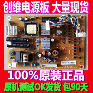 重庆鑫科液晶电视机原装电源板715G4147-P0