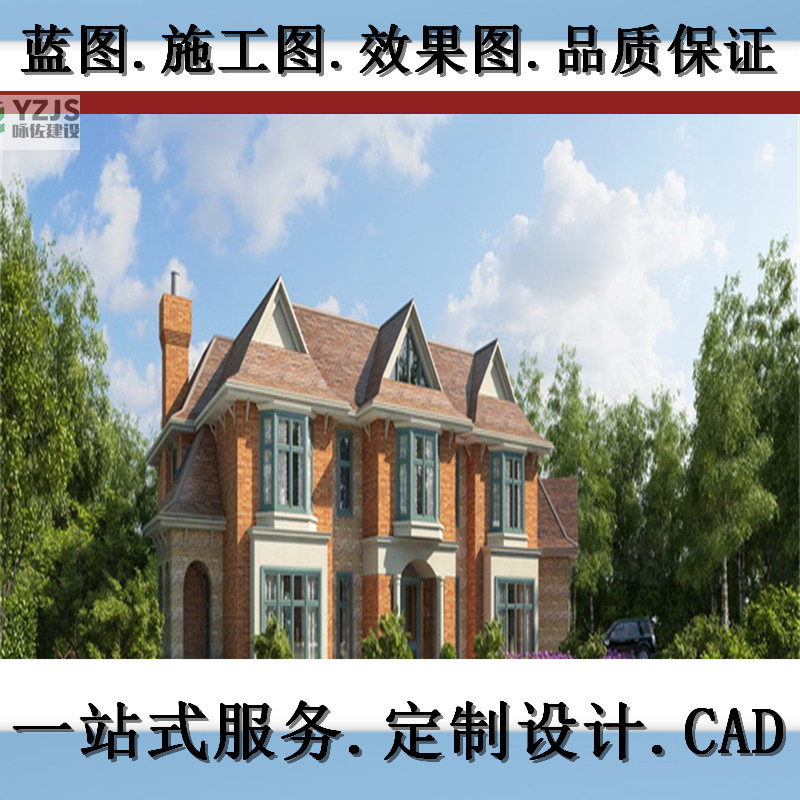 廠房上海消防壹級施工藍圖敲章報備物業辦開工鋼結構計算外牆設計在類目 基礎建材, 隔斷牆, 玻璃隔斷牆中 - 來自Buy2taobao.com提供專業的淘寶代購服務