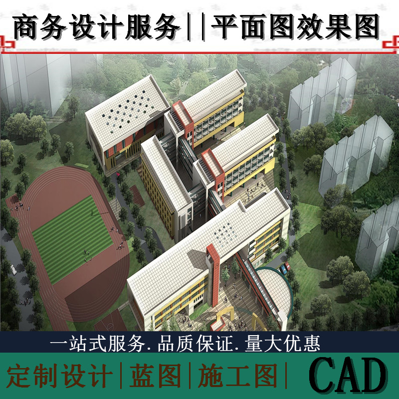 foundation Basics engineering Bidding fire control Report Renovation design fire control Blueprint Report Architecture Terrace Construction plansin the Basic building materials , Paint , Industrial paint , Epoxy paint(Floor paint) category - from Buy2taobao.com to provide professional Taobao agent buy service